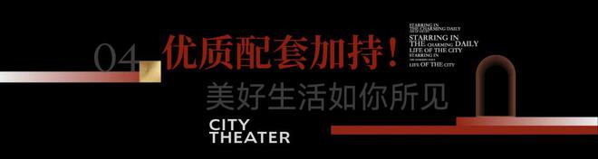 楼处欢迎您-金地新乐里网站认购规则ag真人平台第一游戏金地新乐里售(图3)
