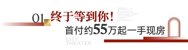 楼处欢迎您-金地新乐里网站认购规则ag真人平台第一游戏金地新乐里售(图13)
