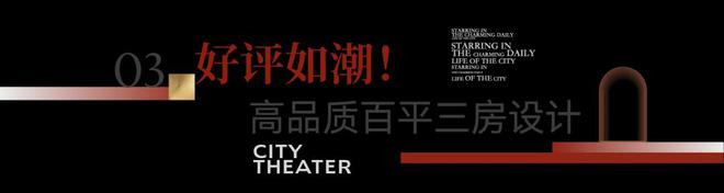 楼处欢迎您-金地新乐里网站认购规则ag真人平台第一游戏金地新乐里售(图20)