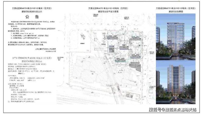 24最新房价＋户型图＋配套+上海房天下AG真人国际游戏天元府网站-天元府20(图10)