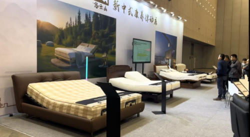 品成为广东国际康养家居展 上的全场焦点AG真人游戏地址悠云山康养智能健康新产(图2)