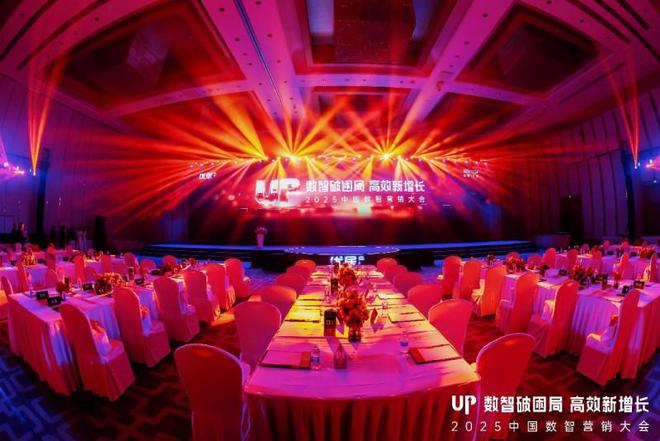 荣获2024年度“人气产品奖”AG真人平台全友家居U标系列(图1)