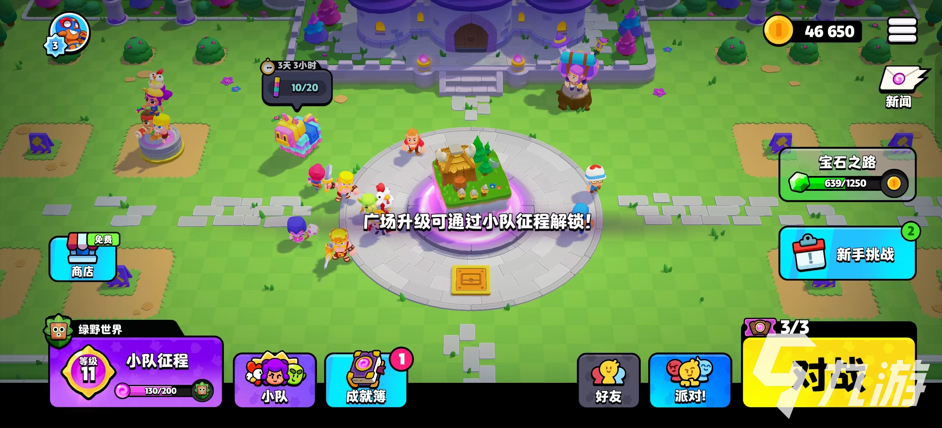 候出 爆裂小队什么时候上线正式版AG真人游戏地址爆裂小队什么时