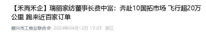 企业年飞行20万公里订单已排到明年5月AG真人国际网站“懒人经济”新秀：桐乡