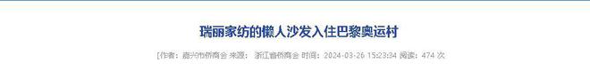 企业年飞行20万公里订单已排到明年5月AG真人国际网站“懒人经济”新秀：桐乡(图12)