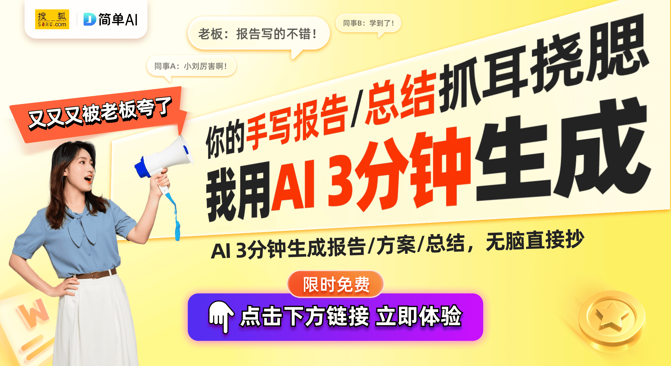 亮相的自动提肛沙发引发关注AG真人2025 CES：