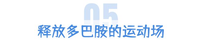 的“解忧杂货店”给学生前行的勇气AG真人网走心！这些开在学校里(图2)