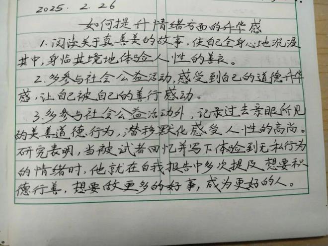 的“解忧杂货店”给学生前行的勇气AG真人网走心！这些开在学校里(图13)