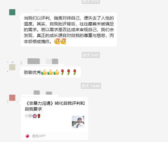 的“解忧杂货店”给学生前行的勇气AG真人网走心！这些开在学校里(图17)
