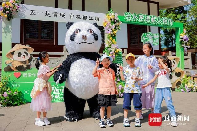 游客沉浸式互动 解锁新玩法AG真人中国五一趣游都江堰(图2)