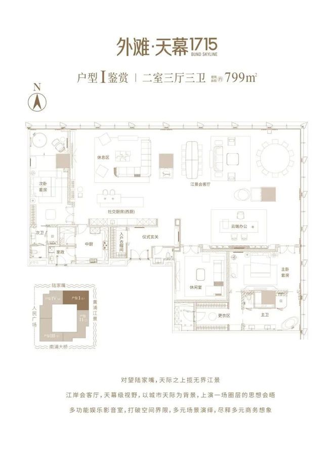 715售楼处发布：开启外滩天幕生活新篇章!AG真人平台app【2025】外滩天幕1(图4)