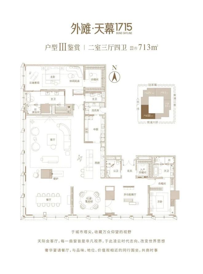 715售楼处发布：开启外滩天幕生活新篇章!AG真人平台app【2025】外滩天幕1(图7)