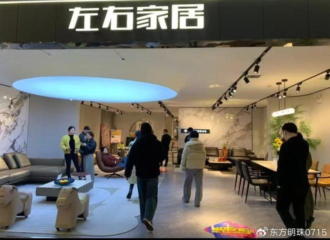哲学：客厅里的惬意时光AG真人左右家居的舒适(图3)