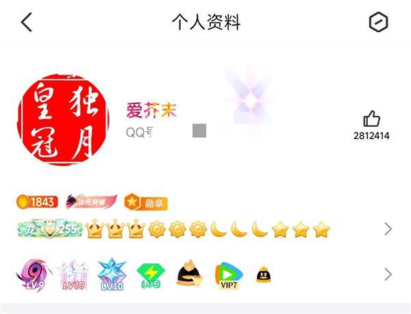 的QQ用户即将诞生！你几个太阳了AG真人国际厅全球第一位四个皇冠