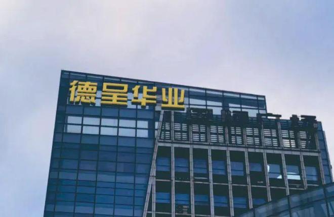 呈乐堤港福州商业标杆“焕新”逻辑揭秘AG真人百家家乐平台从爱琴海到远洋德