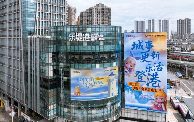呈乐堤港福州商业标杆“焕新”逻辑揭秘AG真人百家家乐平台从爱琴海到远洋德(图5)