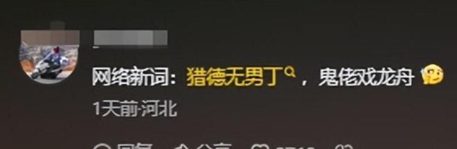 舟翻2条邻村嘲笑记族谱原因在闺女上AG真人地址端午剩1天猎德3条龙(图4)