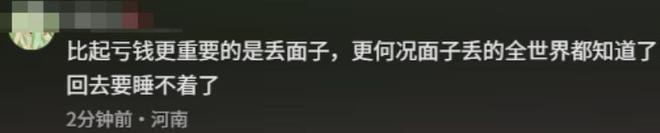 舟翻2条邻村嘲笑记族谱原因在闺女上AG真人地址端午剩1天猎德3条龙(图14)
