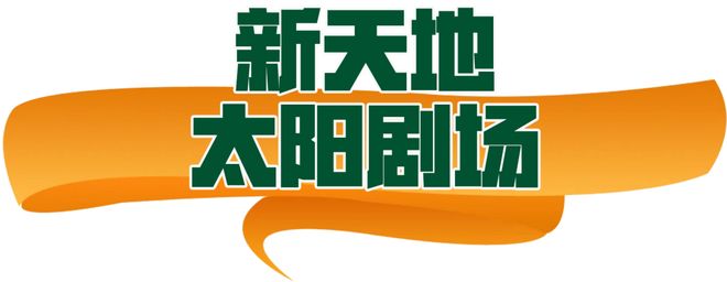秘密”的“五一”聊天记录（二）AG真人娱乐网址一份泄露“商业(图1)