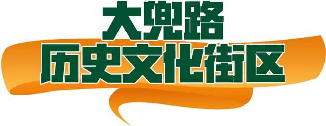 秘密”的“五一”聊天记录（二）AG真人娱乐网址一份泄露“商业(图3)
