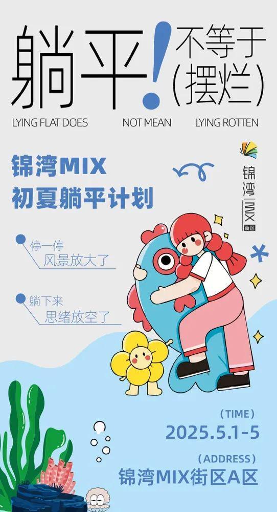 秘密”的“五一”聊天记录（二）AG真人娱乐网址一份泄露“商业(图9)