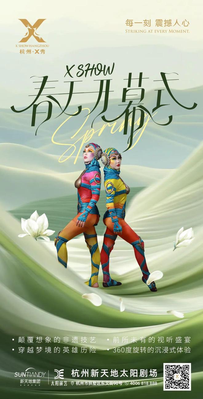 秘密”的“五一”聊天记录（二）AG真人娱乐网址一份泄露“商业(图8)