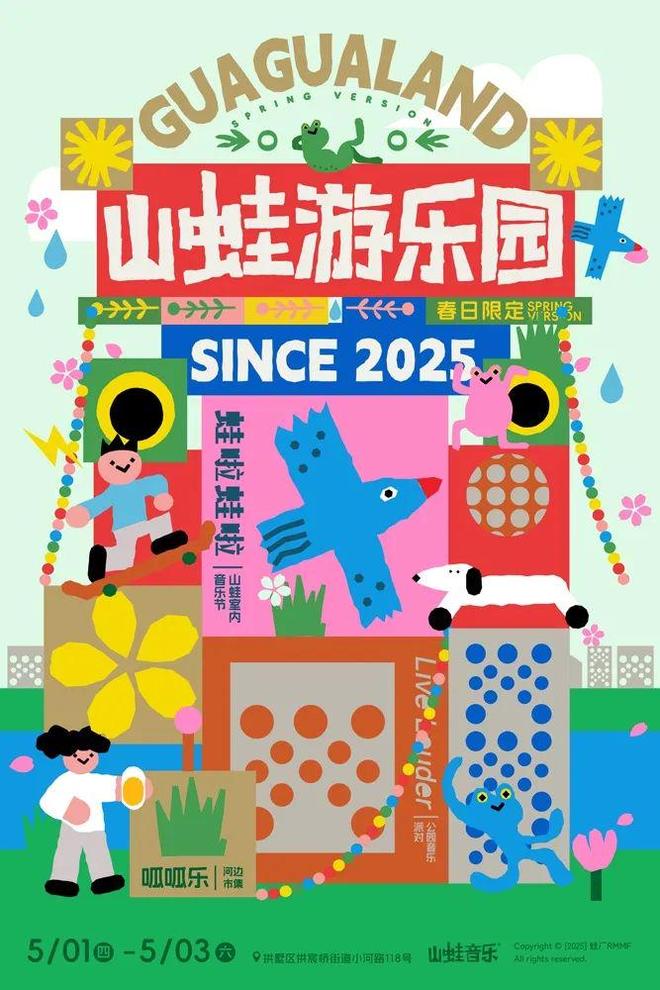 秘密”的“五一”聊天记录（二）AG真人娱乐网址一份泄露“商业(图17)