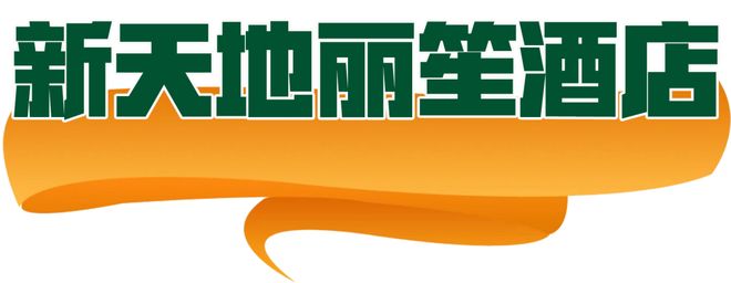 秘密”的“五一”聊天记录（二）AG真人娱乐网址一份泄露“商业(图13)
