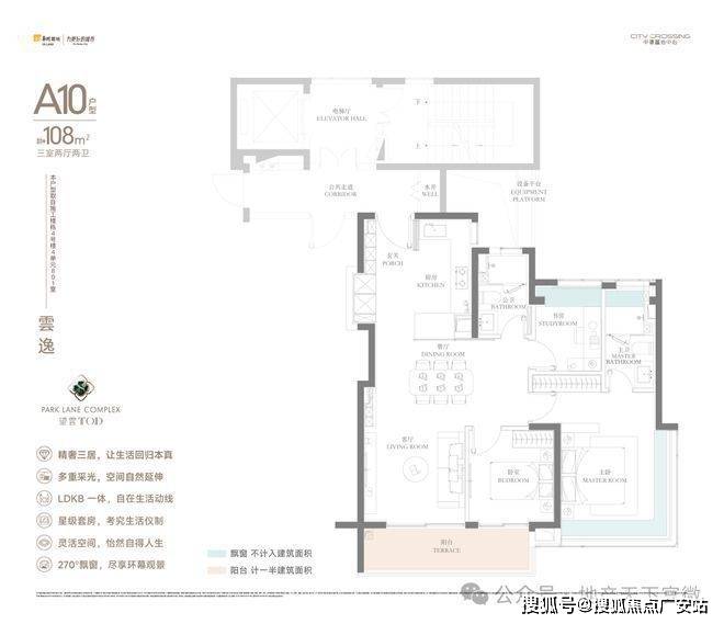 2025华润中環置地中心望雲首页网站-价格户型AG真人登录入口华润中環置地中心望雲售楼处-(图4)