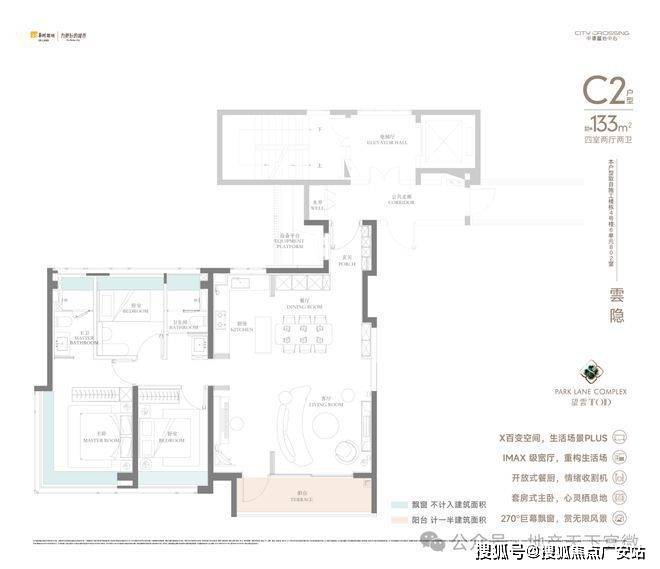 2025华润中環置地中心望雲首页网站-价格户型AG真人登录入口华润中環置地中心望雲售楼处-(图34)