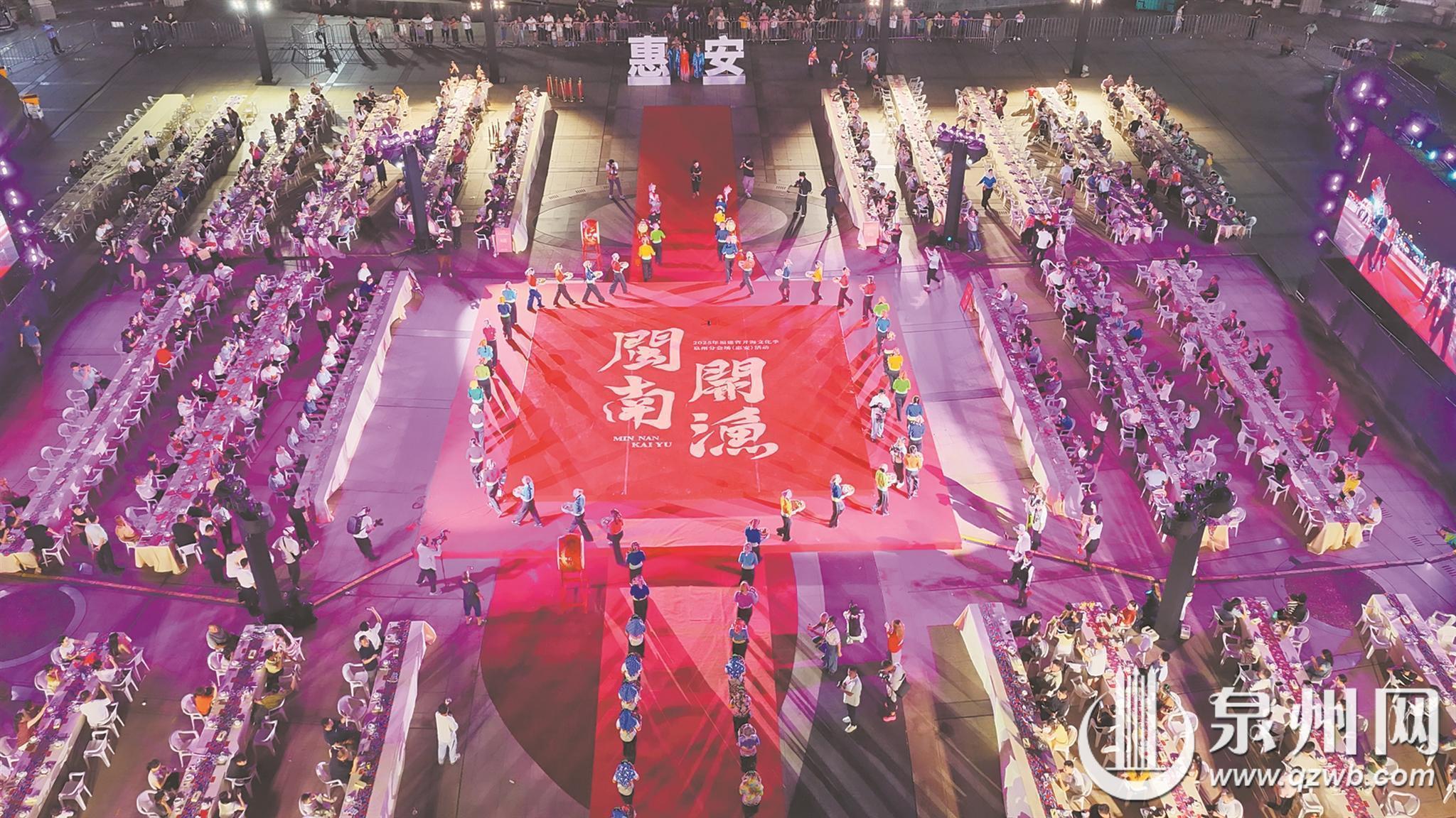 鲜吃嗨玩冲冲冲！开渔文旅消费季 海味狂欢正当时(图5)