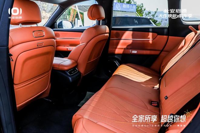 体验感超强 情绪价值拉满 长安启源Q07全家欢乐体验营青岛站(图2)