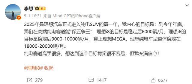 想纯电没有退路AG真人中国理(图5)