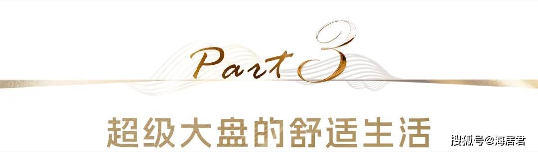 大盘钜惠限时抢价格太劲爆了！AG真人席位告急！海口城央