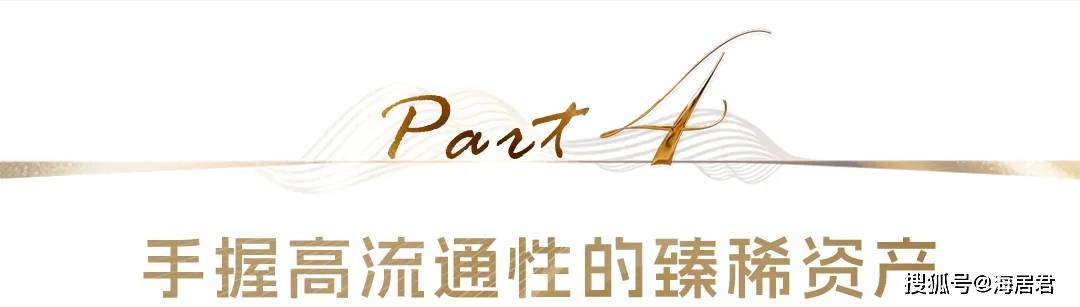 大盘钜惠限时抢价格太劲爆了！AG真人席位告急！海口城央(图2)