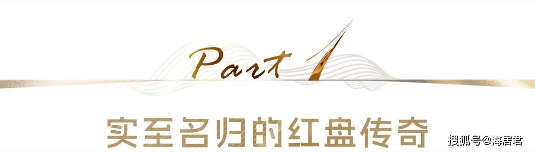 大盘钜惠限时抢价格太劲爆了！AG真人席位告急！海口城央(图8)