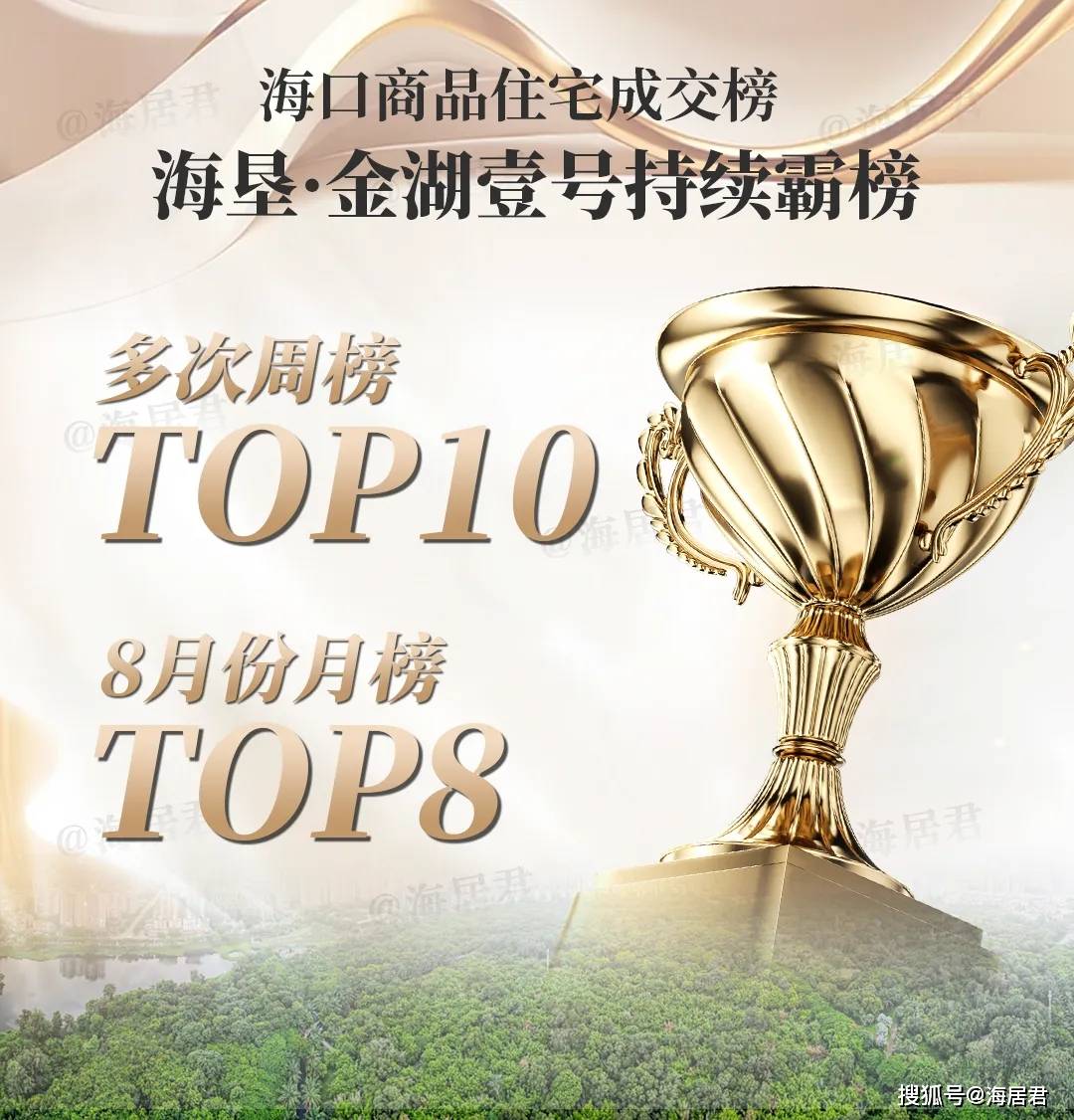 大盘钜惠限时抢价格太劲爆了！AG真人席位告急！海口城央(图23)