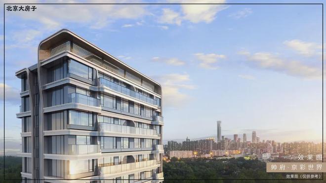帅府京彩世界-2025新首页-北京房天下AG真人游戏地址京彩世界(售楼处)网站-(图11) 帅府京彩世界-2025新首页-北京房天下AG真人游戏地址京彩世界(售楼处)网站-(图11)