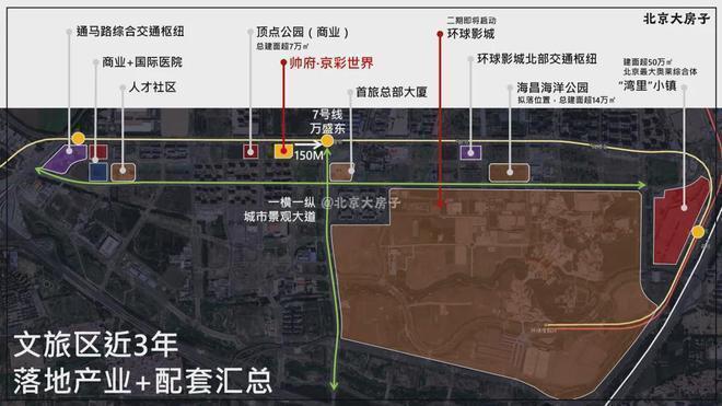 帅府京彩世界-2025新首页-北京房天下AG真人游戏地址京彩世界(售楼处)网站-(图18) 帅府京彩世界-2025新首页-北京房天下AG真人游戏地址京彩世界(售楼处)网站-(图18)