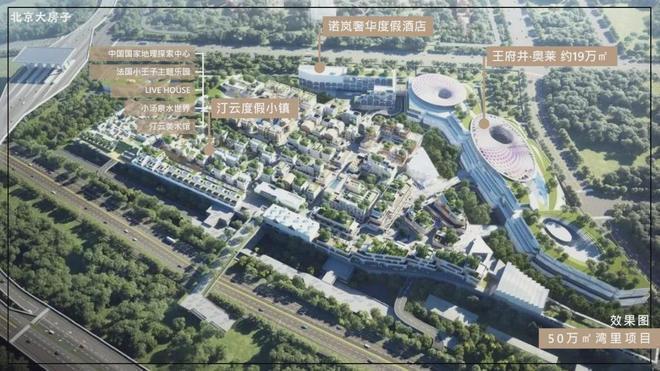 帅府京彩世界-2025新首页-北京房天下AG真人游戏地址京彩世界(售楼处)网站-(图3) 帅府京彩世界-2025新首页-北京房天下AG真人游戏地址京彩世界(售楼处)网站-(图3)