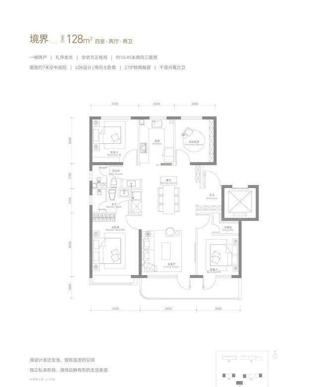 帅府京彩世界-2025新首页-北京房天下AG真人游戏地址京彩世界(售楼处)网站-(图10) 帅府京彩世界-2025新首页-北京房天下AG真人游戏地址京彩世界(售楼处)网站-(图10)