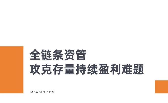 转身保租房就火了！这个项目撕开关键密码AG真人澳门百家家乐6000元㎡卖不动(图10)
